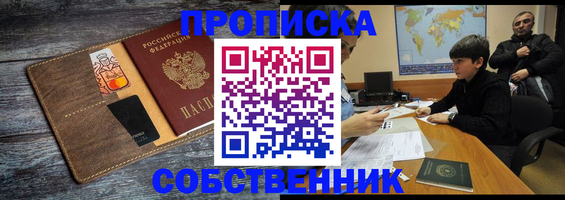 документы о проживании ребёнка в Новомичуринске