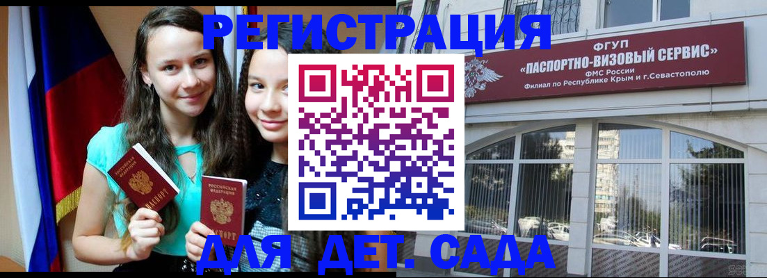 регистрация по договору с собственником в Новомичуринске